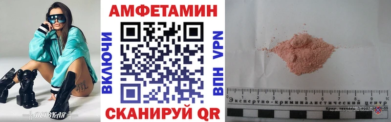 Amphetamine Premium  Балахна 