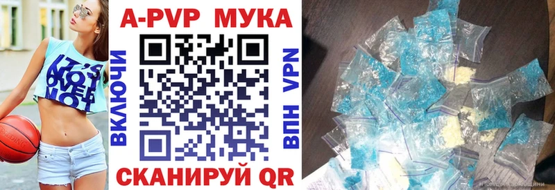 Alpha-PVP кристаллы хочу Балахна