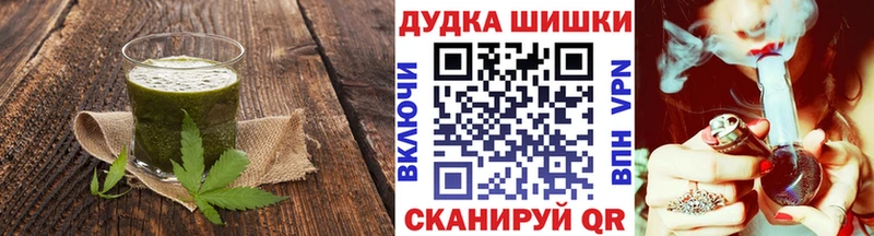 где купить наркоту  Балахна  Еда ТГК марихуана 