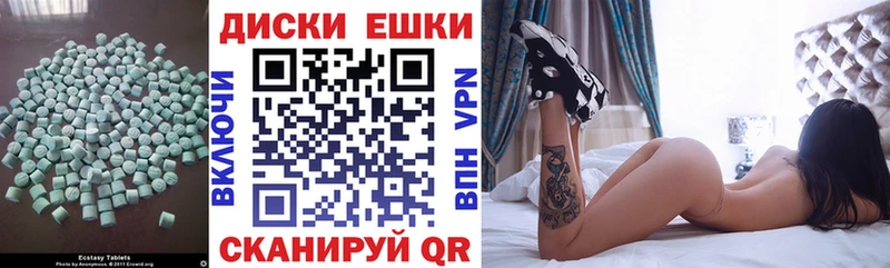 цена   Балахна  ЭКСТАЗИ MDMA 