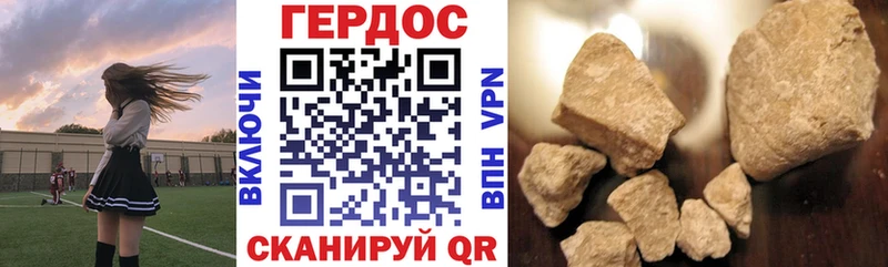 как найти наркотики  mega маркетплейс  Героин Heroin  Балахна 