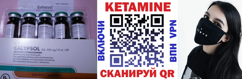 Кетамин ketamine  blacksprut сайт  Балахна 