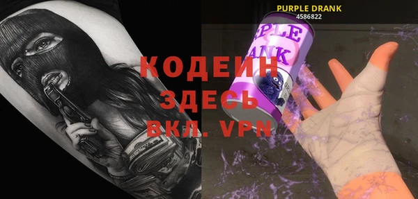 гидра Беломорск