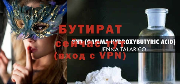 гидра Беломорск