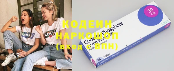молекула духа Белокуриха