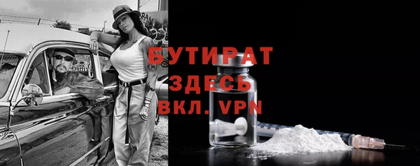 молекула духа Белокуриха
