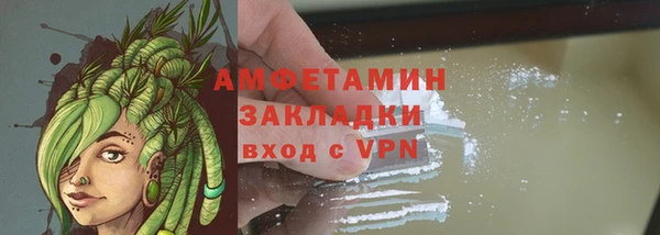 каннабис Богородск