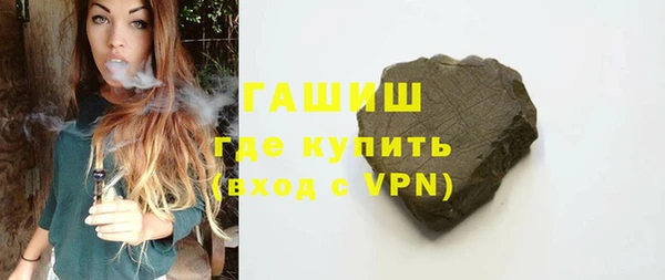 альфа пвп Богородицк