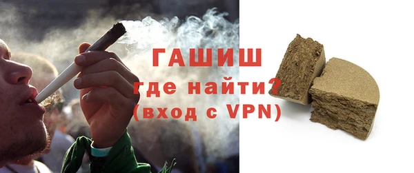 гидра Беломорск