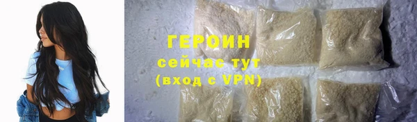 экстази Бородино