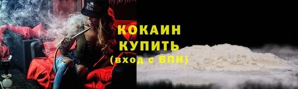наркотики Бронницы