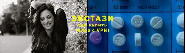 гидра Беломорск