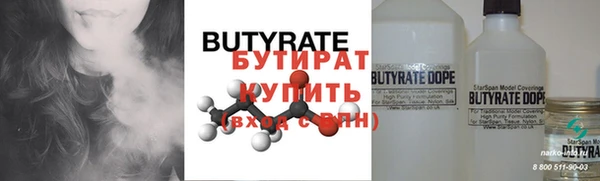 наркотики Бронницы
