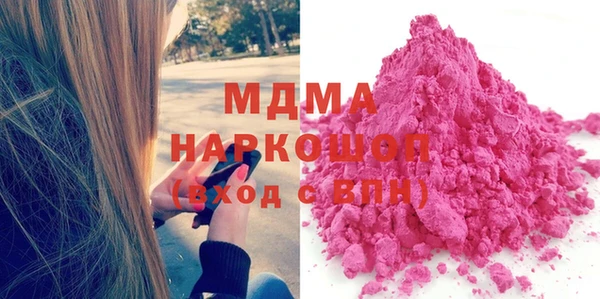 молекула духа Белокуриха