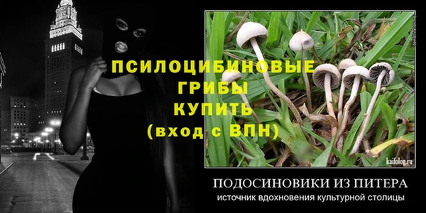 наркотики Белоозёрский
