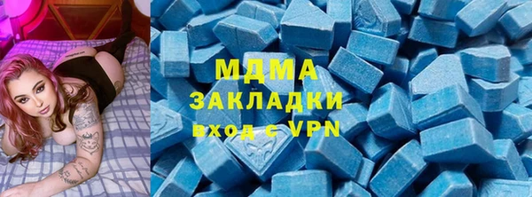 мефедрон мука Богданович