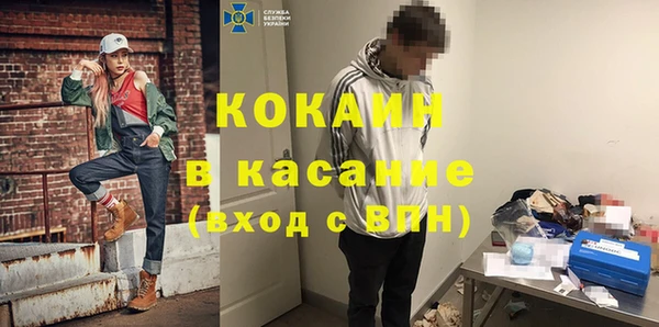 гидра Беломорск