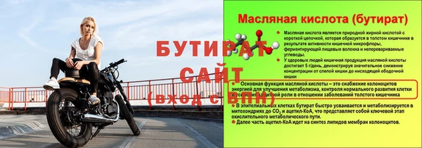 мефедрон мука Богданович