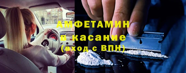 твердый Бугульма