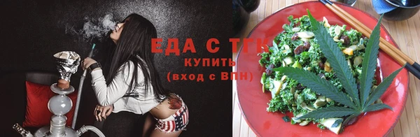 молекула духа Белокуриха
