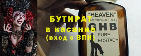 гидра Беломорск