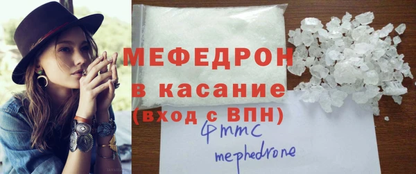 молекула духа Белокуриха
