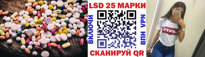 даркнет сайт  Балахна  LSD-25 экстази ecstasy 
