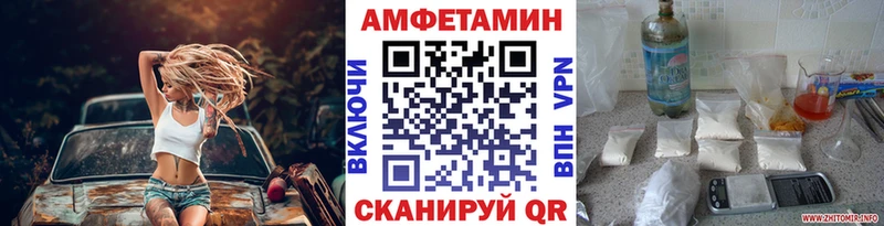 купить наркотики цена  Балахна  МЕТАМФЕТАМИН винт 