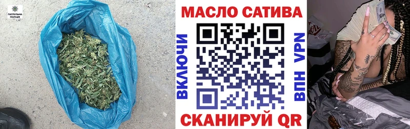 где купить наркоту  мега зеркало  ТГК вейп  Балахна 