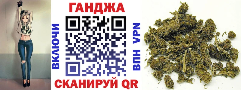 МАРИХУАНА Bruce Banner  Балахна 